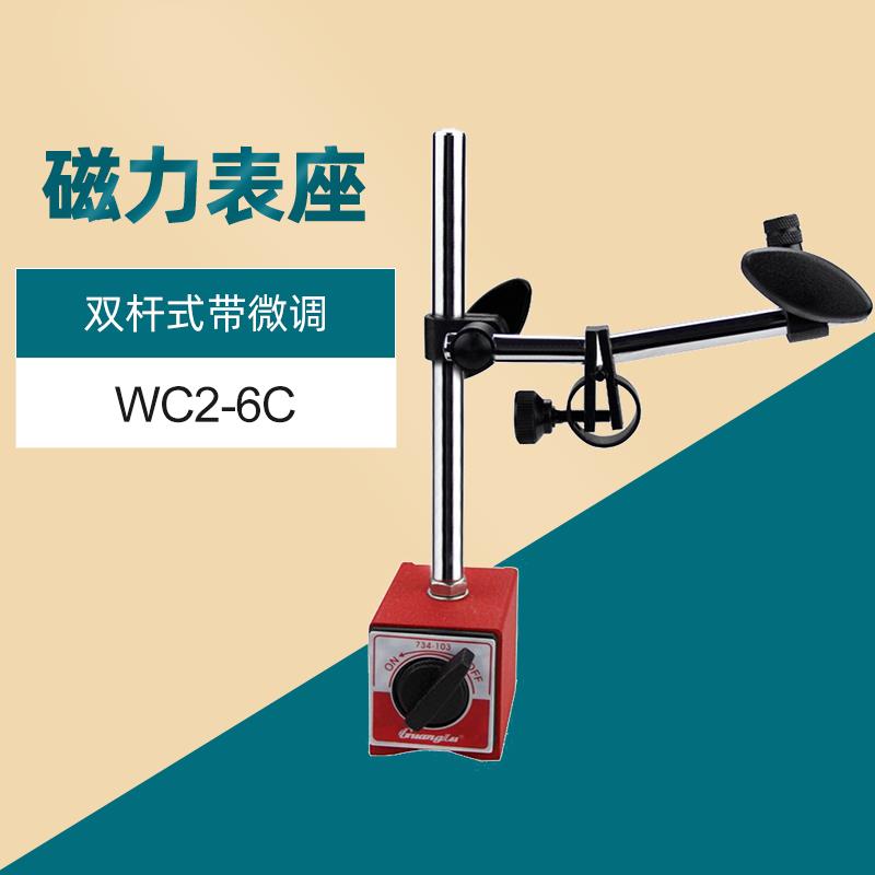 桂林广陆百分表高精度千分表杠杆小校表头防震指示表磁性表座支架
