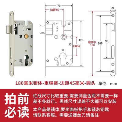 卧室门锁家用通用型室内锁体房门房间木门锁具锁心芯锁舌配件大全