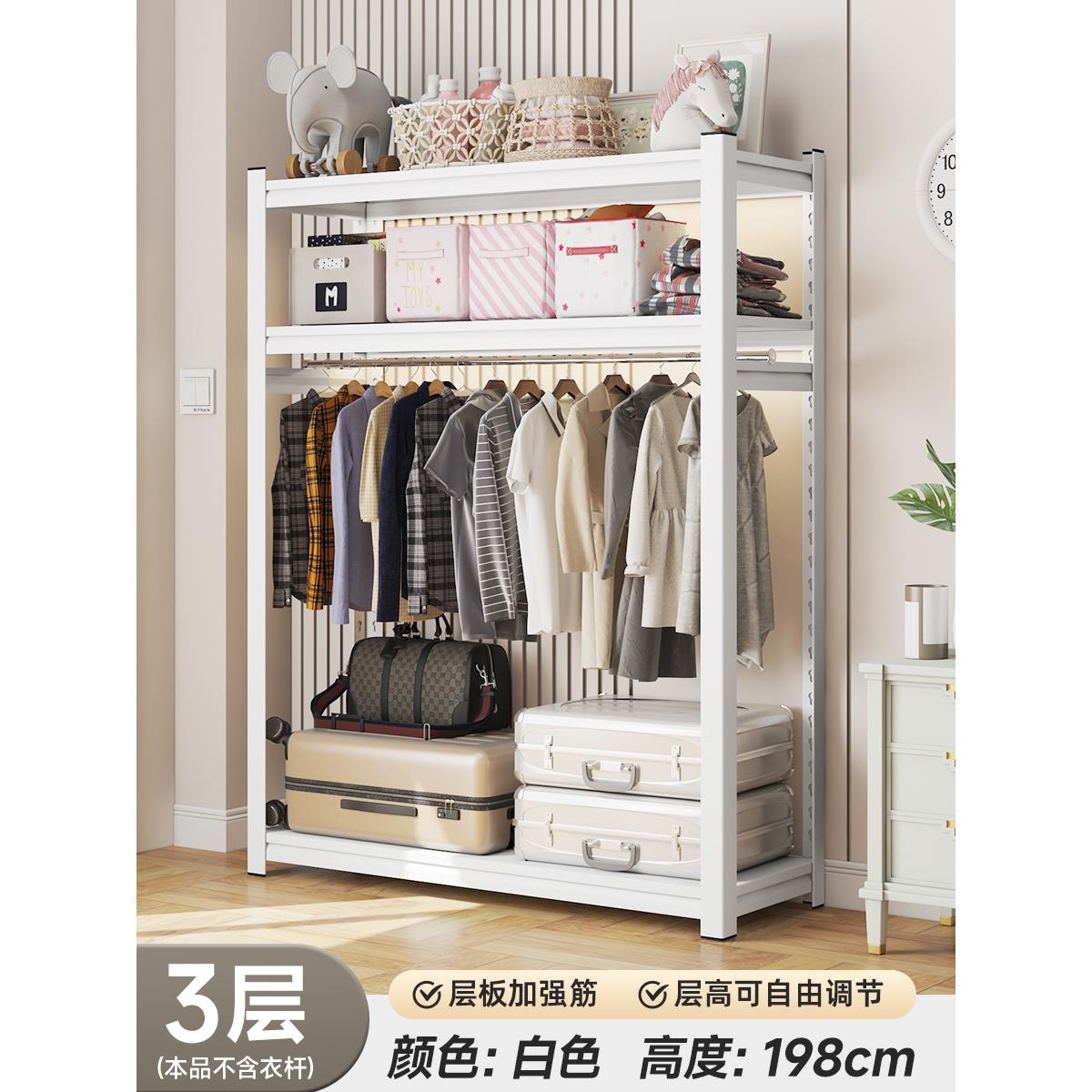 家用置物架仓储货架简易开放式组装衣架卧室衣柜仓库阳台收纳架子