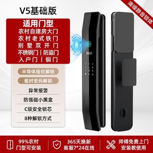 锁家用门锁别墅双开门锁老式 农村自建房大门密码 防盗门改智能门锁