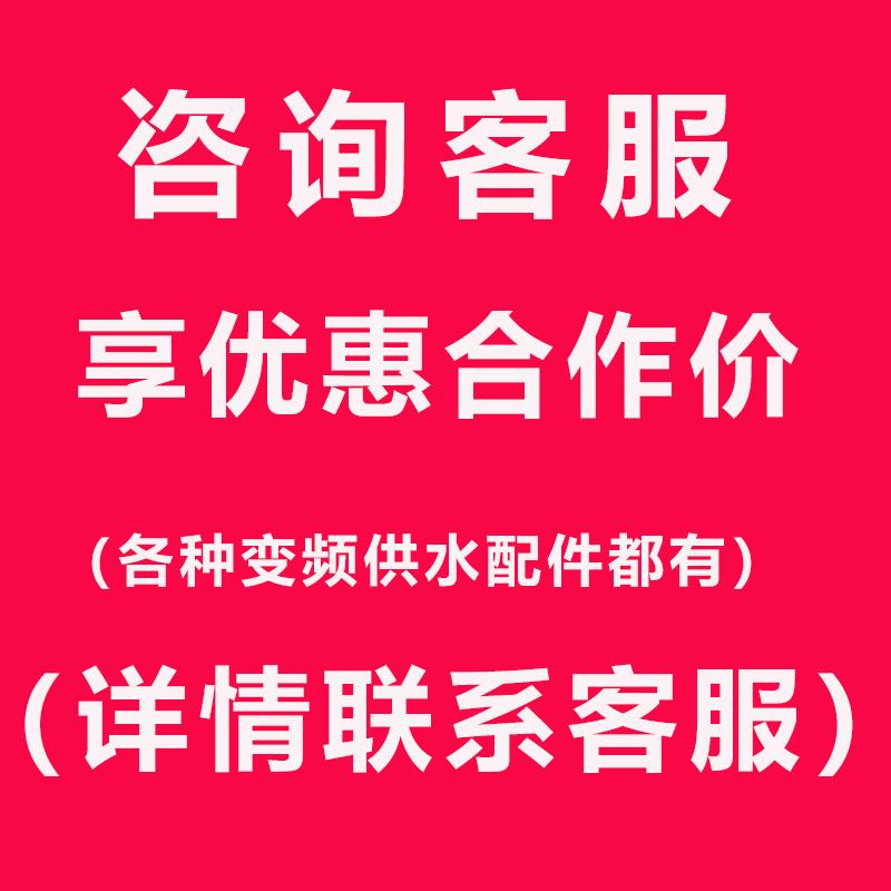 三晶变频器PDM30揹负式小泵仙恒压供水水泵控制变频器揹包式稳压