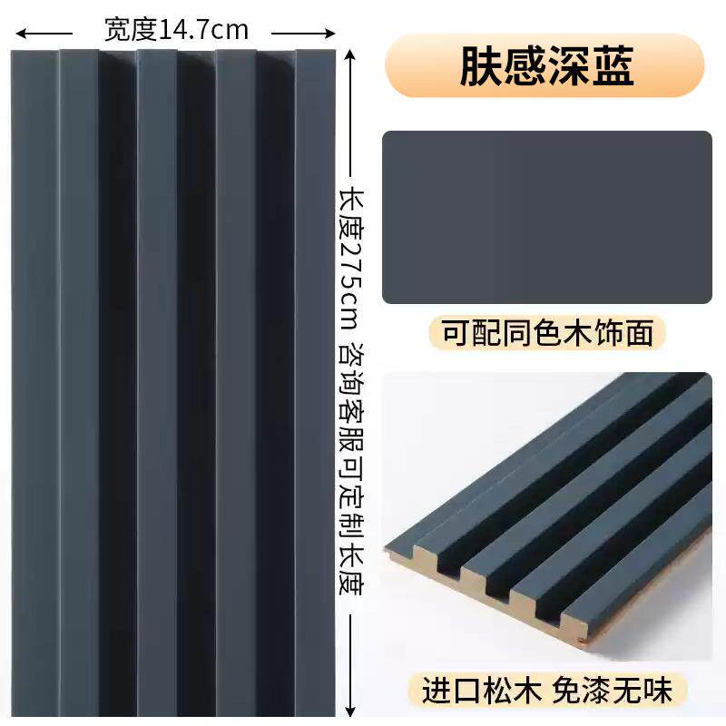 实木格栅板小长城板凹凸形护墙板电视背景墙隔删格珊木饰面装饰板