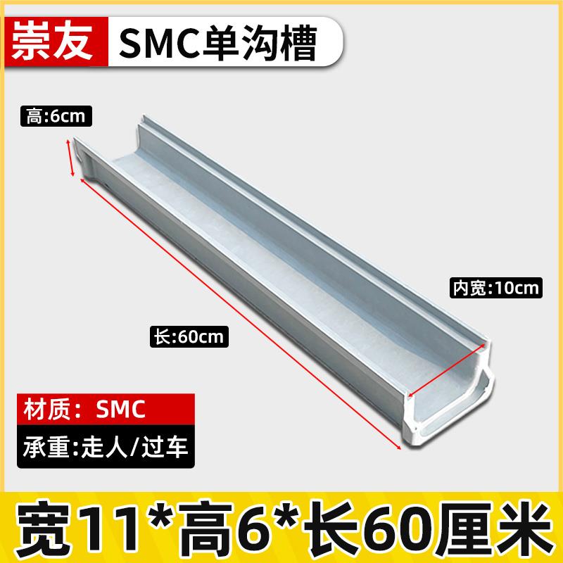 成品排水沟u型槽树脂复合地沟槽厨房庭院屋檐雨水不锈钢盖板u形沟