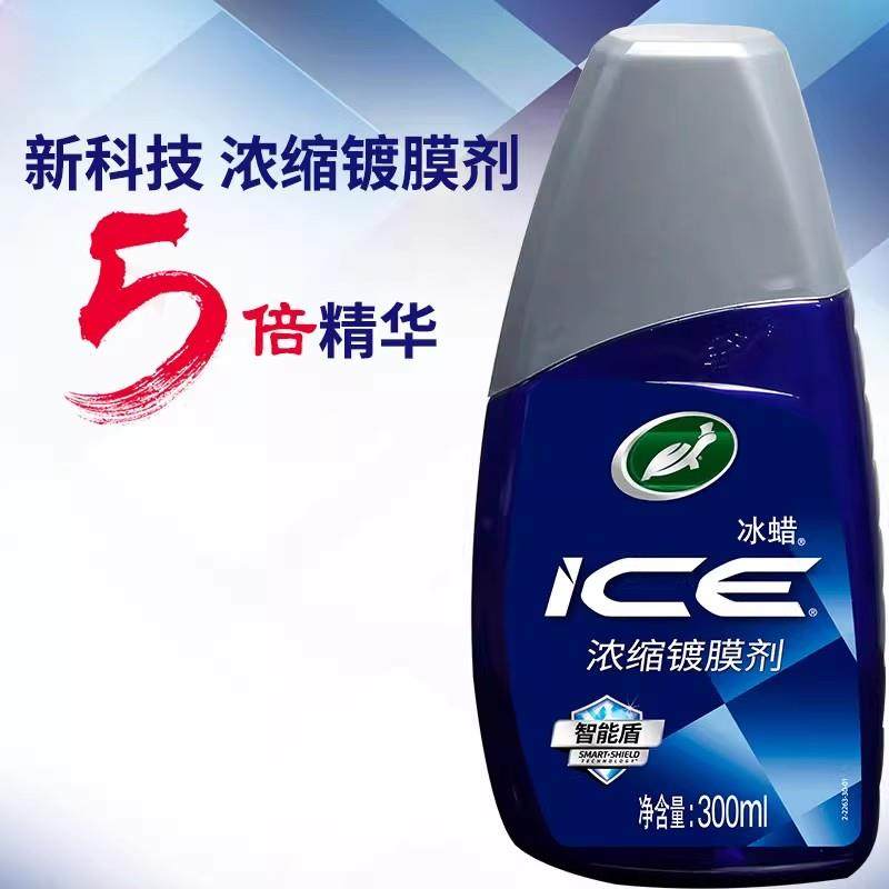 龟牌汽车镀膜剂纳米水晶镀晶渡膜液速效车漆漆面打蜡车蜡喷雾正品