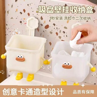 卡通湿纸巾吸盘收纳盒洗脸巾干湿两用墙上壁挂面巾纸多功梳妆台