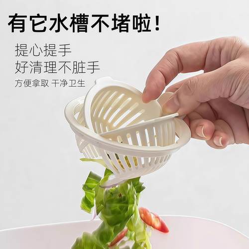 新款水槽过滤篮厨房剩饭