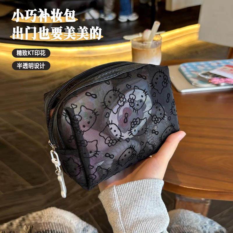可爱kitty网纱补妆包日用便携外出数据线杂物收纳包便携小手拿包