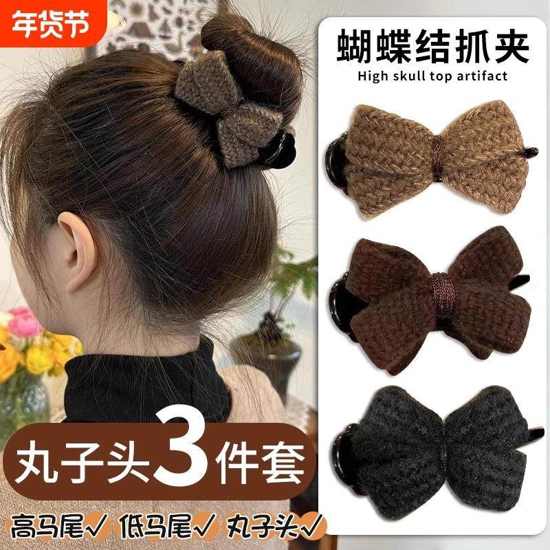 针织蝴蝶结丸子头抓夹女发夹子头饰秋冬2024新款盘发固定爪夹发卡,饰品/流行首饰/时尚饰品新,发饰,淘宝优惠券,粉丝福利购,淘宝优惠卷