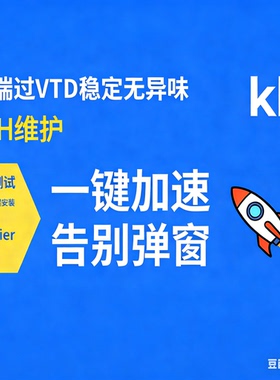 解决三角洲行动末开启vt或vtd弹窗电脑占用CPU虚拟化支持WG和ST