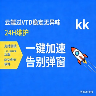 解决三角洲行动末开启vt或vtd弹窗电脑占用CPU虚拟化支持WG和ST