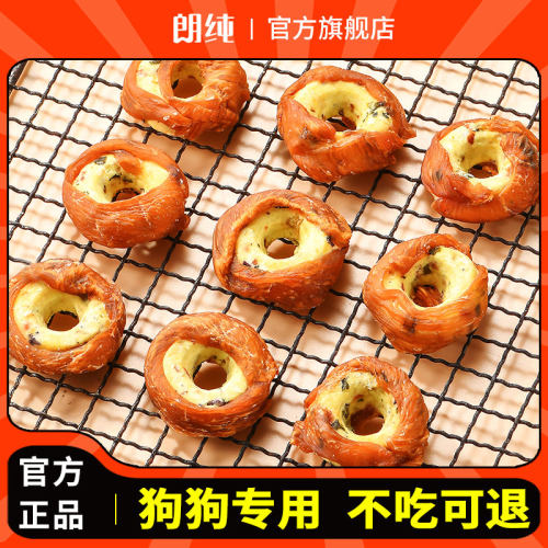 狗零食训狗磨牙棒果蔬鸡肉甜甜圈