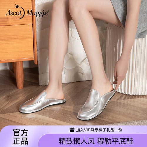 AM休闲极简百搭包头半拖穆勒鞋