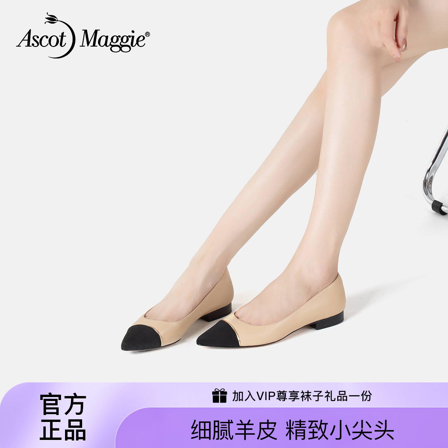 AM真皮法式女鞋 小香风气质通勤拼色浅口单鞋粗跟 舒适不累脚