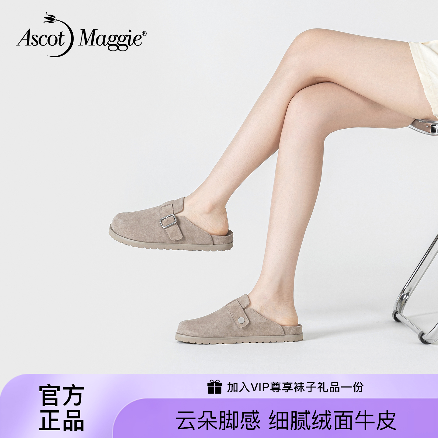 AM新款反绒皮勃肯鞋牛皮半拖