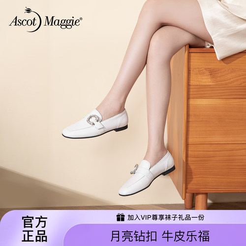 AM牛皮一脚蹬平底乐福鞋舒适