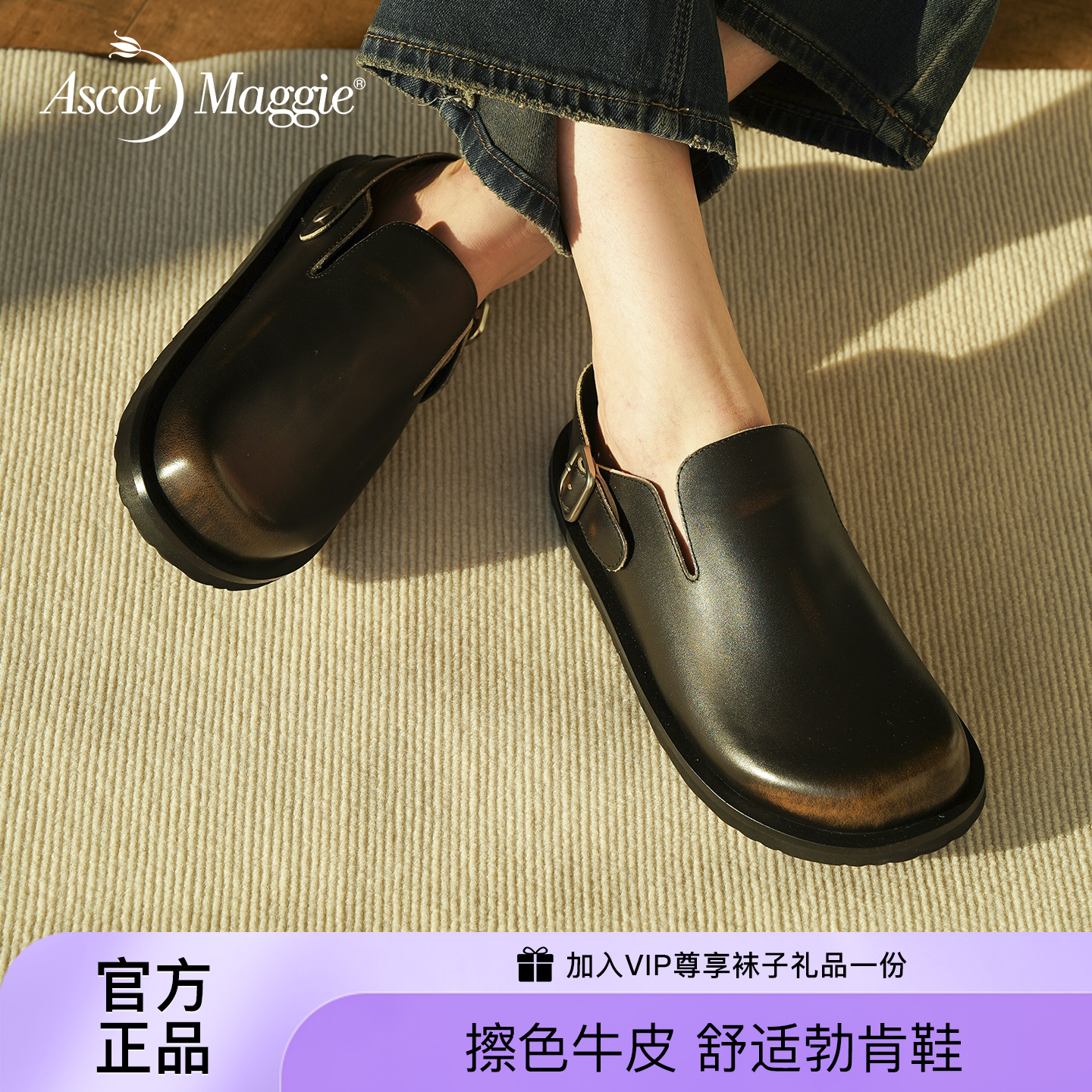 AM新款经典真皮半拖两穿勃肯鞋