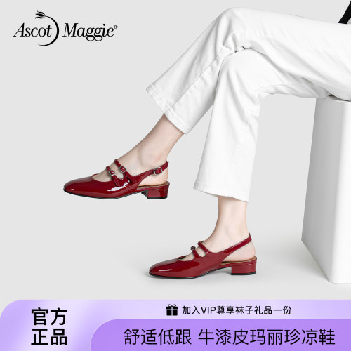 AscotMaggie漆面真皮玛丽珍单鞋