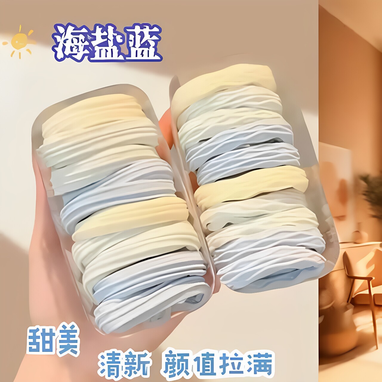 高弹力海盐蓝头绳发圈无接缝