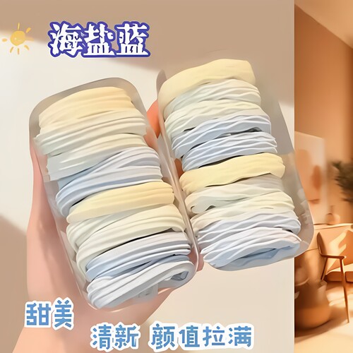 高弹力海盐蓝头绳发圈无接缝