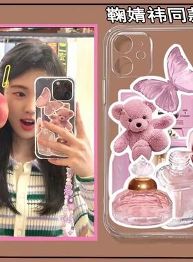 华为NOVA10手机壳p20pro保护套麦芒10手机保护鞠婧祎同款壳硅胶爱心荣耀70/荣耀60/荣耀play3/nova8pro/畅