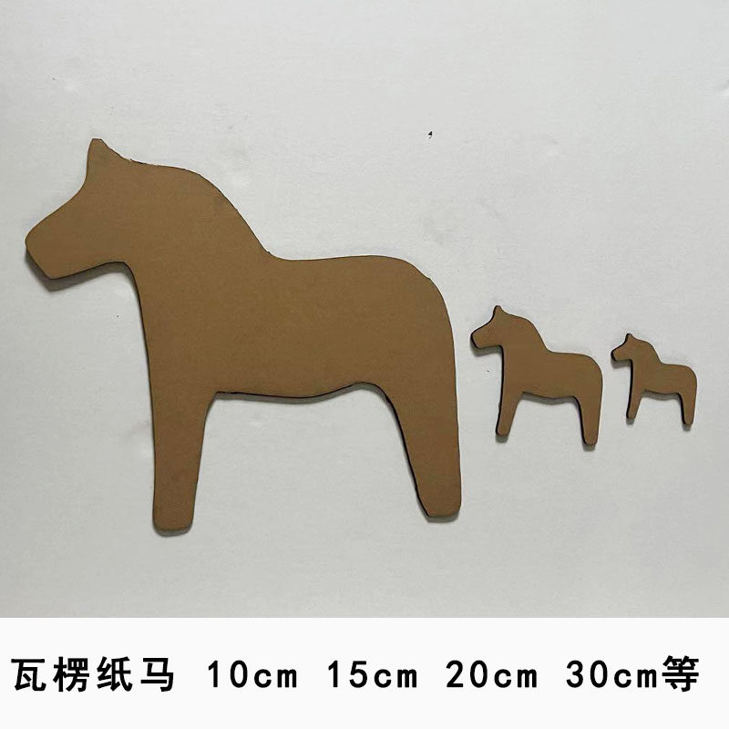 马年春节新年小马瓦楞纸板纸壳DIY手工绘画拼贴组装墙饰搭搭建幼儿