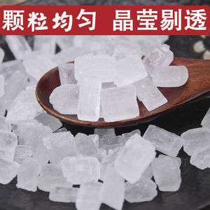 单晶冰糖精选批发正宗纯甘蔗熬制单晶白冰糖食用烹饪一级单晶冰糖