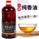 河南头道小磨香油芝麻油纯正无添加农家自榨黑芝麻香油麻油家用
