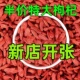 宁夏枸杞特级正宗狗纪狗桔子苟杞红杞子枹杓无硫中宁500g泡茶泡水