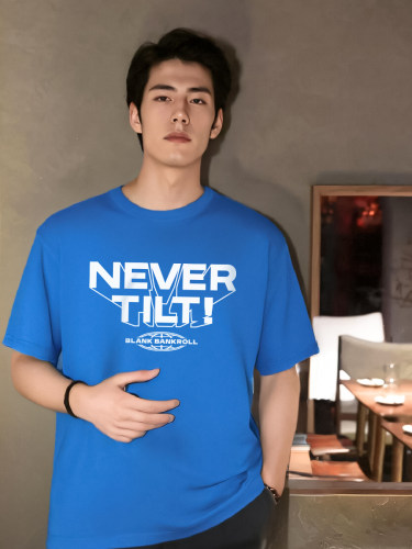布懒Never Tilt永不上头德扑T恤蓝 240g纯棉男士休闲宽松夏季短袖