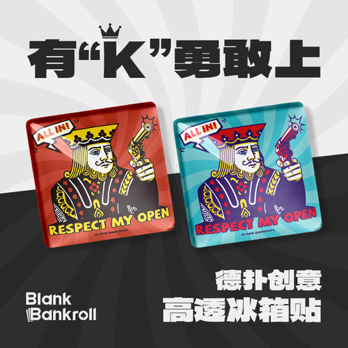 布懒冰箱贴德扑文创亚克力贴片