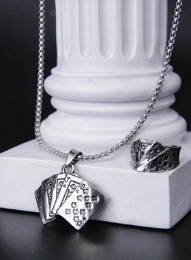 布懒项链戒指全套男女通用