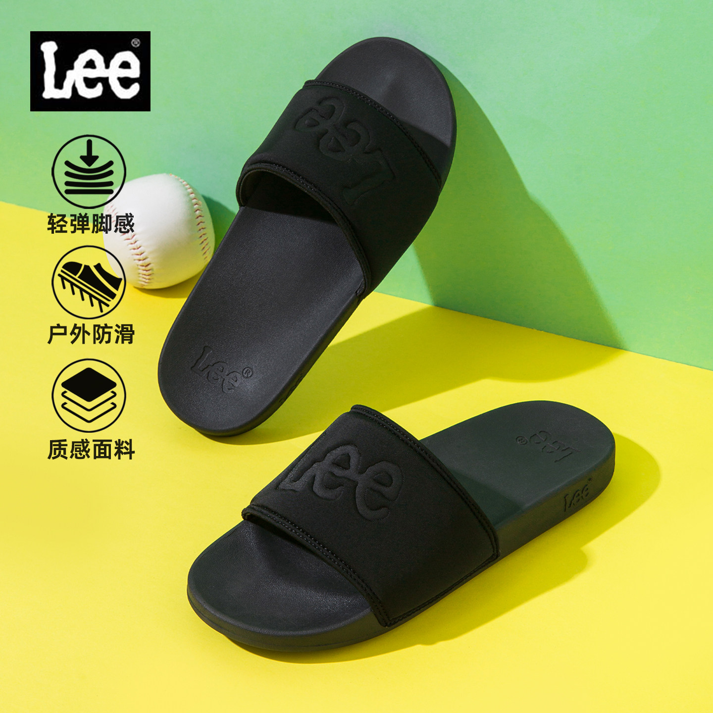 Lee潮牌软底拖鞋男士外穿