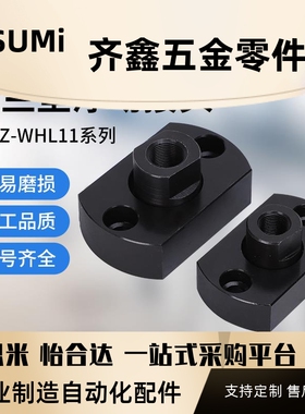 FJCZ两面扁法兰平底型浮动接头WHL11M8M10M14M16M18M22M20