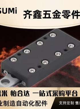 交叉滚子滑台VRU2035 3055 1025 2065VRU3080 4085 3105 6160M