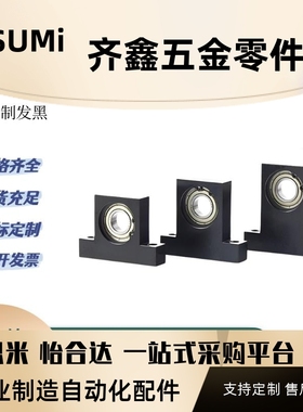 T型立式轴承带座轴承座 BGHKB 608 6000-6002-6003-6004 6202ZZ