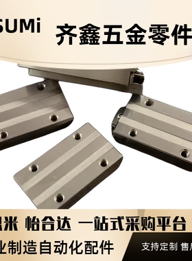 怡和达滚珠导轨滑组ICJ51-T6-L25 40 ICJ52-T10-L35 ICJ53-T13-45