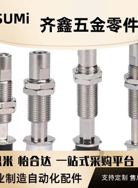 J-WEY64-d4/6/8/10/13/16-51/52/53/54-J/K-3/6/10/15/20真空吸盘