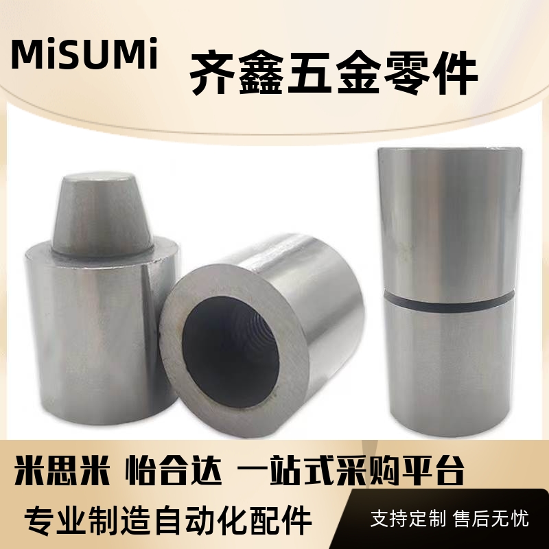 圆锥定位销TPCAT TPCATZ TPCATS12 12C 16 16C 20 20C 25 25C 30