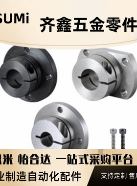 怡合达 GBJ01/2/6/11/12/16/21/22/26-D10 开口法兰型 导向轴支座