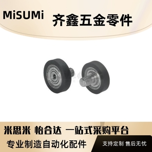 D13 BAN01 替代怡合达外螺纹包胶轴承BAN02