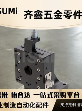 Z轴手动滑台ZPG/ZCRS-40/60/80/100手动位移台E-EIC61 交叉滚子导