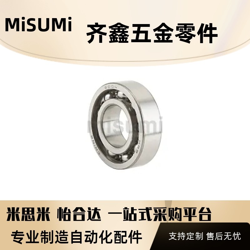 深沟球轴承 6/16系列16002-H 16012-H 6000-H 6011-2RZ-H 6