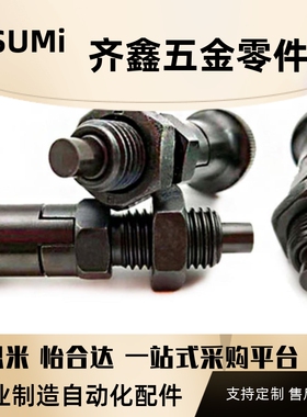 碳钢自锁型平头分度定位销PXYAF/PXYKF5/6细牙8/10/12旋钮柱塞16L