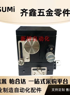 款燕尾槽齿轮齿条驱动微调滑台XYZLNG25/40/60进给丝杆平台