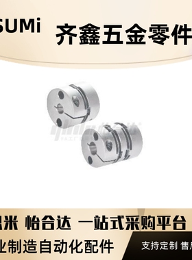 替怡合达联轴器DBA52/DBA53/DBA62/DBA63/61-D16/20/25/32/40/50