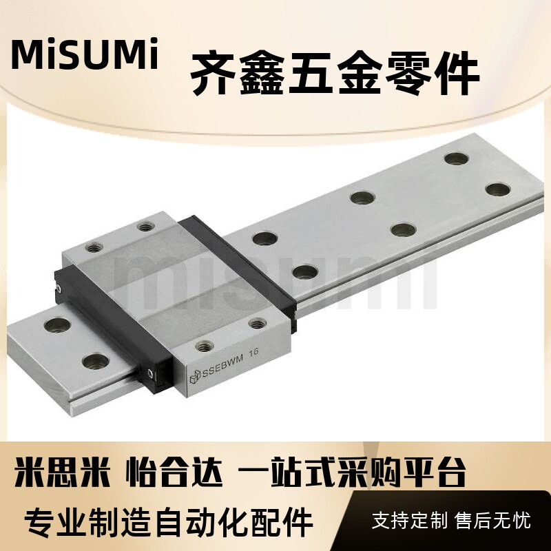 SEBWMZ SSE2BWM微型直线导轨 滑轨加宽型 滑块加宽型