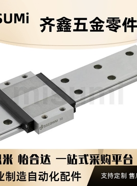 SEBWMZ SSE2BWM微型直线导轨 滑轨加宽型 滑块加宽型