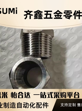 SUTPBJ810异径接头SGPPB48/SUTPB68/12/13/14/23/24/26/34/36/610