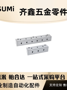 KAJ21 KAJ22 KAJ23气压用连接块 L形 端面贯穿 间距指定型