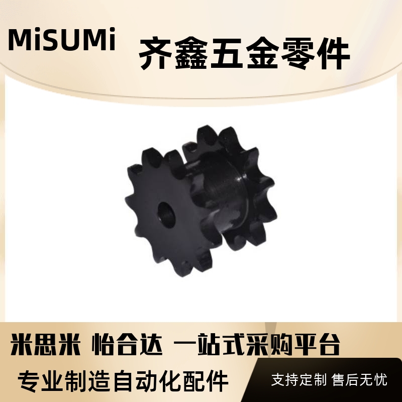 怡合达VLR01-40 VLR11-50双排链轮 40系列/50系列